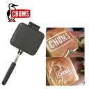 チャムス ホットサンドウィッチクッカー CHUMS CH62-1039 Hot Sandwich Cooker サンドイッチ アウトドア