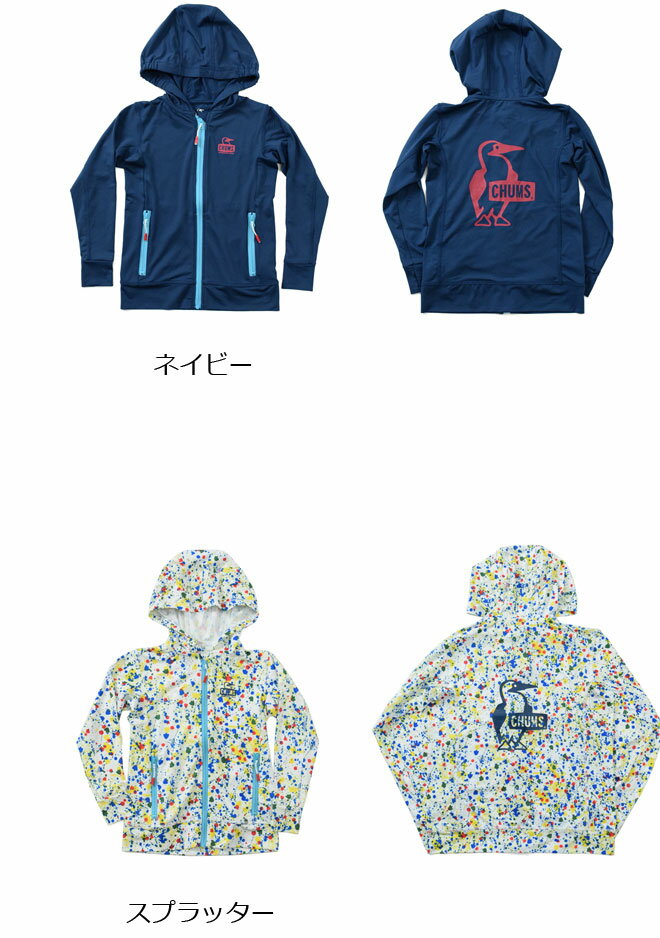 チャムス ラッシュガード ジップパーカー キッズ （CHUMS CH20-1025 LRash Guard Zip Parka UV加工 水着 海水浴 サーフィン プール 長袖 子供 男の子 女の子 アウトドア）