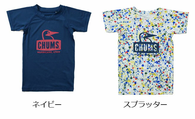 チャムス ラッシュガード ブービーフェイス Tシャツ キッズ 半袖 （CHUMS CH21-1049 LRash Guard Zip Parka 子供用 UV加工 水着 海水浴 サーフィン プール）