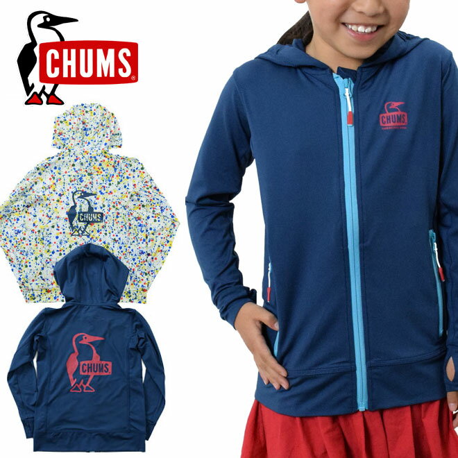 チャムス ラッシュガード ジップパーカー キッズ （CHUMS CH20-1025 LRash Guard Zip Parka UV加工 水着 海水浴 サーフィン プール 長袖 子供 男の子 女の子 アウトドア）