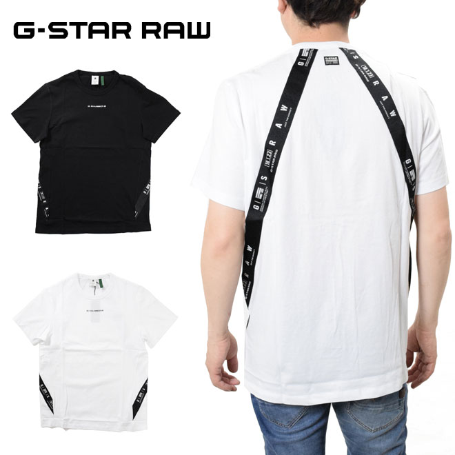 ジースター ロウ テープ Tシャツ 半袖 G-STAR RAW D19369-336 ブラック ホワイト 白 黒 メンズ SPORT A TAPE T-SHIRT ロゴ