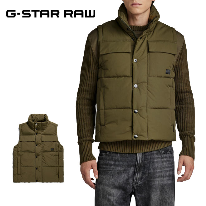 ジースター ロウ 中綿ベスト G-STAR RAW D22887-D419-C744 メンズ カーキグリーン FOUNDATION PADDED VEST 秋冬