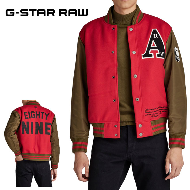 ジースターロゥ アウター メンズ ジースター ロウ スタジャン G-STAR RAW D23653-D420-8050 メンズ レッド×ブラウンVARSITY JACKET