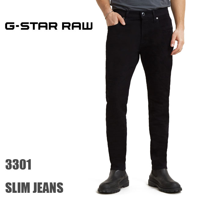 ジースター ロウ 3301 ブラック スリムジーンズ G-STAR RAW メンズ 51001-B964-A810 3301 Slim Jeans スキニー ストレッチ シンプル