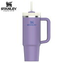 スタンレー タンブラー 真空スリム クエンチャー H2.0 0.88L 水筒 ストロー付き ラベンダー 525 パープル系 STANLEY Lavender 1210001969018 蓋付き マグ 大容量 保冷 コールド 直飲み ステンレス 真空断熱 アウトドア レジャー キャンプ スポーツ おしゃれ