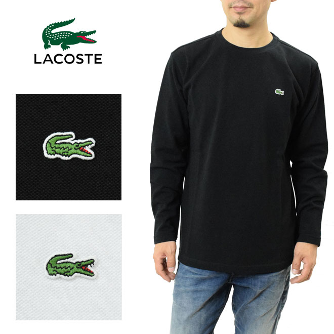 ラコステ 服（メンズ） ラコステ 鹿の子地ロングスリーブ Tシャツ 長袖 LACOSTE TH636EL メンズ ワンポイント ワニ シンプル スポーツ テニス ゴルフ コットン 綿 シンプル