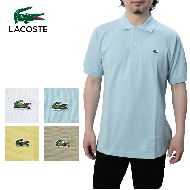 ラコステ ラコステ ラコステ L1212 ポロシャツ 半袖 LACOSTE L1212LJ-99 メンズ ワンポイント ワニ スポーツ テニス ゴルフ 鹿の子 カノコ 無地