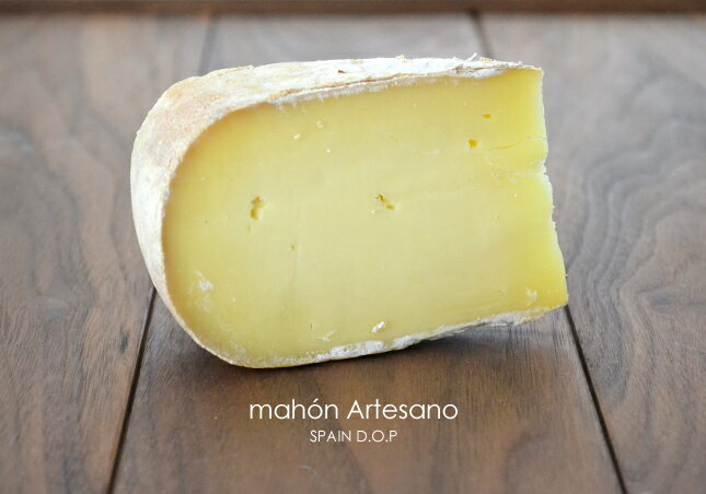 マオンDOP　メノルカ　300g(不定貫)【ハードタイプチーズ/スペイン】