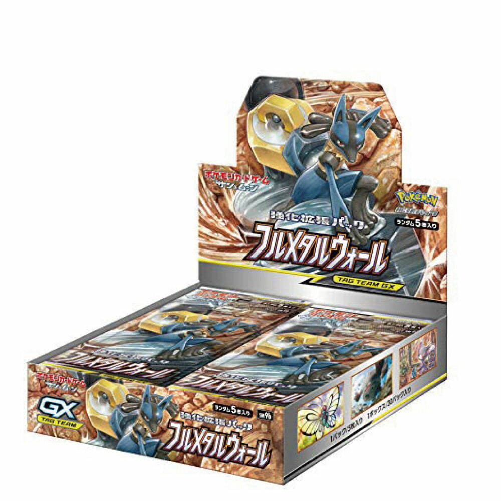 ポケモンカードゲーム サン＆ムーン 強化拡張パック「フルメタルウォール」 BOX