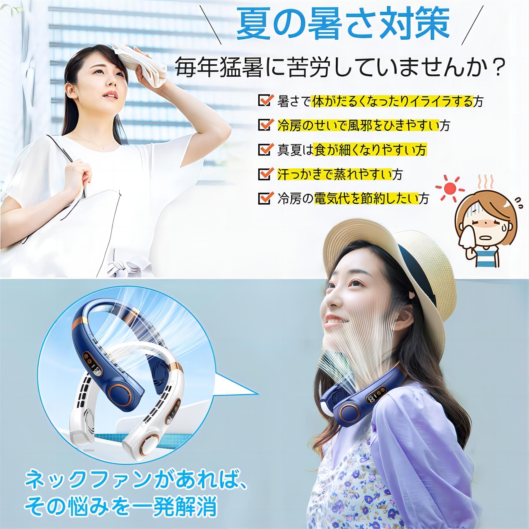 【最安値に挑戦中】扇風機 首掛け扇風機 ネック...の紹介画像2