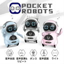 【2023年最新】人気商品 英会話ロボット 子供 おもちゃ英語 しゃべる ポケットロボット コミュニケーション ロボット おもちゃ 知育 玩具 踊る 歌う 子供 男の子 女の子 誕生日 クリスマス プレゼント 小学生 キッズ クリスマスプレゼント 誕生日プレゼント