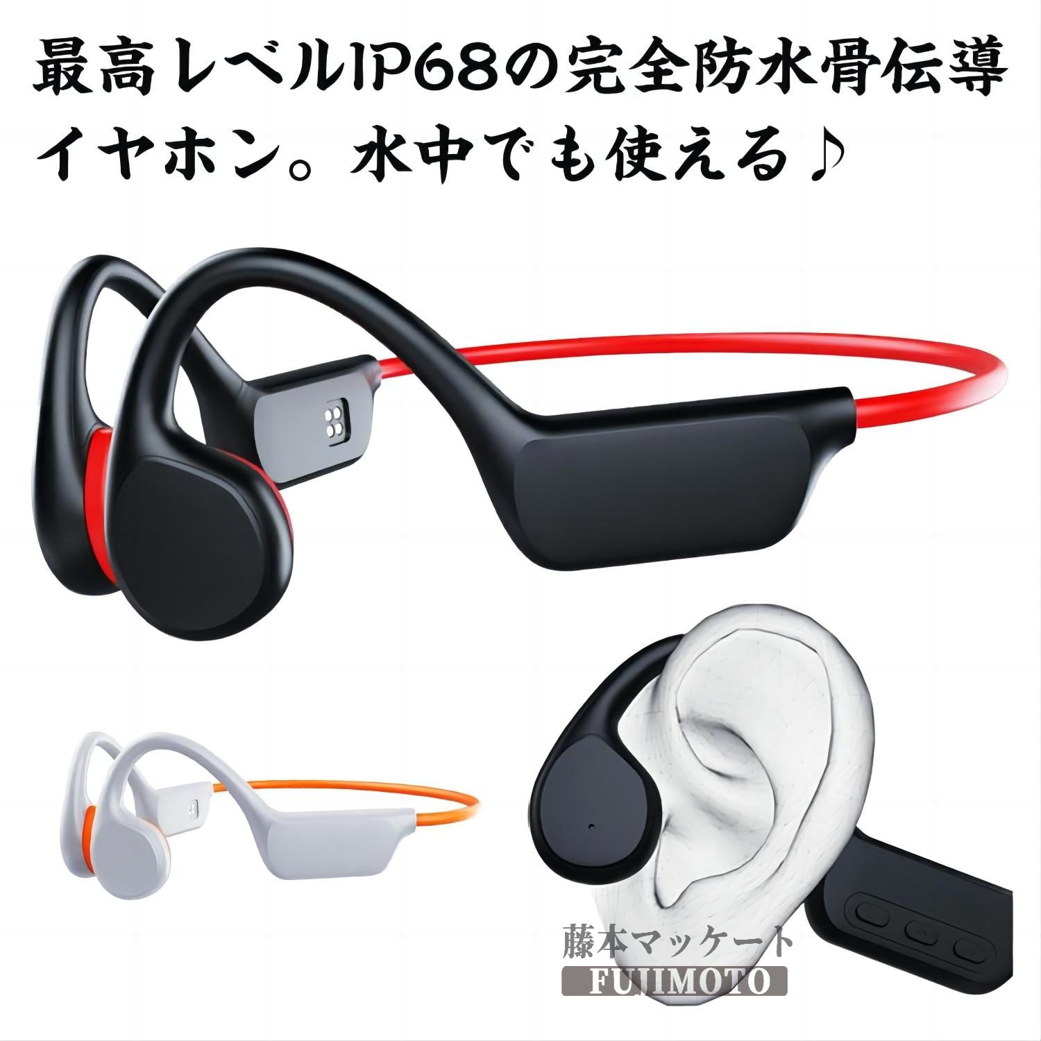 水泳イヤホン】プール・水中で使えるイヤホンのおすすめランキング