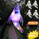 【レビュー特典】【高さ3.6M】ジャイアントLEDバルーンゴースト 3.6m ビッグ サイズ ハロウィングッズ ハロウィーン ディスプレイ パーティー デコレーション お化け屋敷 肝試し ジャイアント飾り 送風機内蔵タイプ ハロウィン イルミネーション 屋外