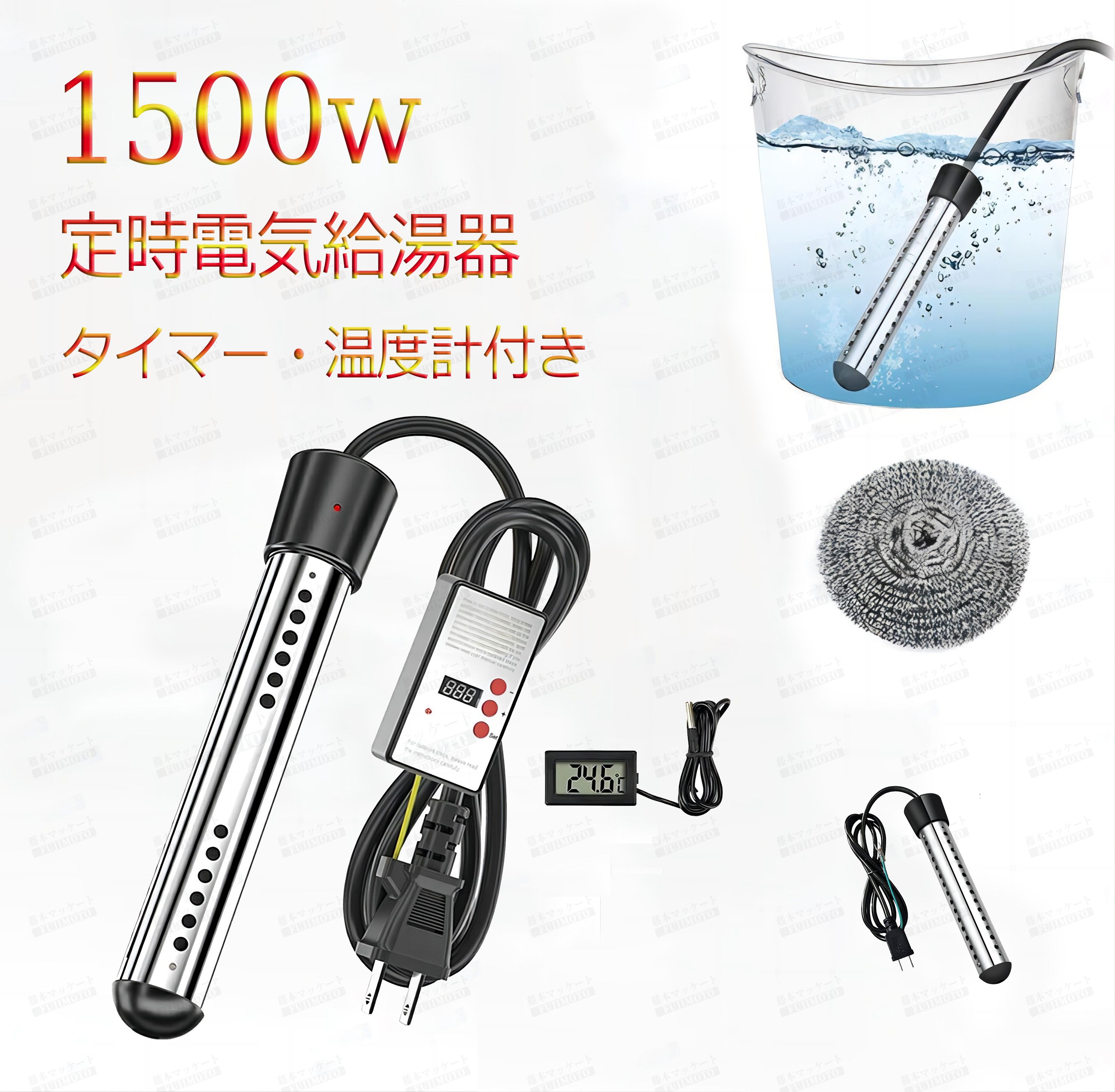 ＼衝撃価格!!／電気給湯器 浸水型 