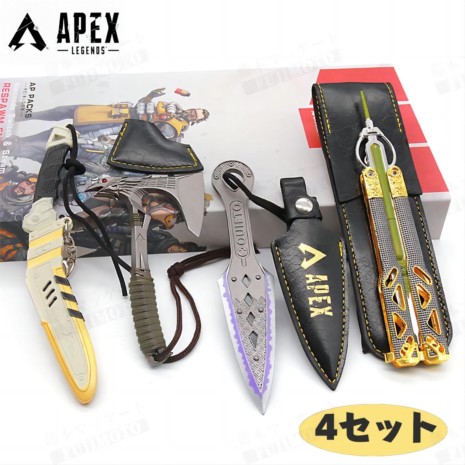 ＼短納期発送／APEX バタフライナイ