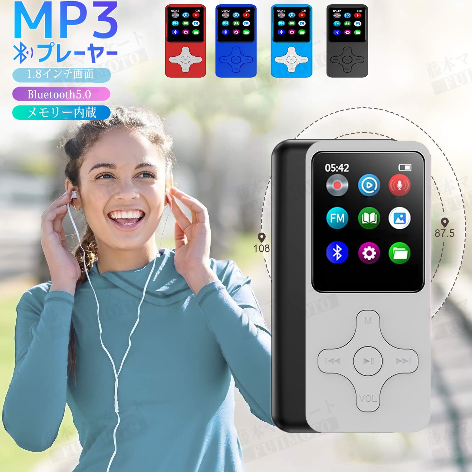 mp3プレーヤー bluetooth5.0音楽プレーヤー フルタッチ 小型 ウォークマン 1.8インチ大画面 デジタルオーディオHiFi スピーカ内蔵 録音 HiFi高音質 超軽量 学習 4GB内蔵128GBまで拡張可