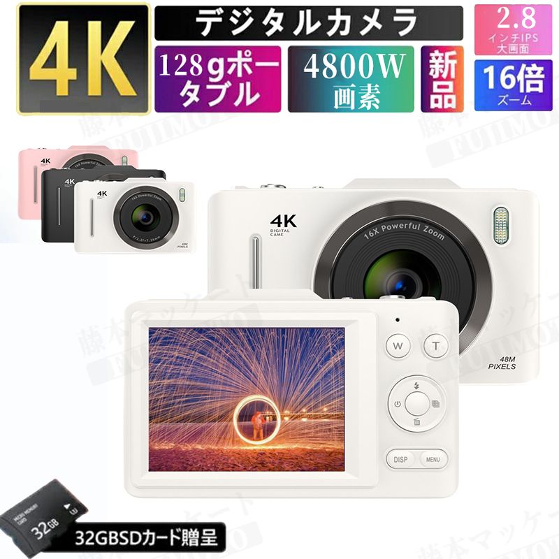 【送料無料】MAXHUB webカメラ 4K 180度パノラマ 自動追跡機能 小型 軽量 高画質 1200万画素 パソコンカメラ オンライン会議 パソコンカメラ windows対応 在宅勤務 オンライン授業 テレワーク 180度広角画角 おすすめ