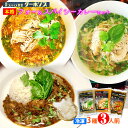 ◆　商　品　説　明　◆ ベトナム料理フォー専門店 スパイス食堂クーポノス ベトナム料理店のフォーとカレーのセット ・名称　　　チキンフォー・トマトチキンフォー・スパイシーカレー　3種3人前 ・商品内容　冷凍チキンフォー300g 冷凍トマトチキンフォー300g 米粉乾麺100gx2人前 冷凍スパイシーチキンカレー200g ・原材料 ●チキンフォー ■スープ（鶏肉 鶏がら 豚肉 玉ねぎ 白ネギ 大根 食塩 砂糖 しょうが ナンプラー） ●トマトチキンフォー ■スープ（鶏肉 鶏がら 豚肉 玉ねぎ 白ネギ 大根 食塩 砂糖 しょうが ナンプラー トマト レモングラス にんにく 食用オリーブオイル） ■米粉めん（米 タピオカでん粉 食塩） ●スパイシーカレー 鶏肉 玉ねぎ トマト 食用オリーブオイル にんにく コリアンダー クミン 赤唐辛子 ターメリック 黒胡椒 クローブ フェヌグリークリーフ ナツメグ しょうが カルダモン シナモン フェンネル マスタード メース アサフェティーダ マスクメロン ローリエ カスリメティ 食塩 砂糖 ・産地　　　大分県別府市 ・賞味期限　製造日より1年 ・保存方法　冷凍庫にて保存 ・製造元　　株式会社フック スパイス食堂クーポノス（大分県別府市） ＜フォーの商品ポイント♪＞ 伝統的な作り方でベトナムの母の味をオーナーのフックさんが再現させたチキンフォーです 化学調味料を一切使用せず スープを1から全て手作りしています フォーはベトナムの伝統的な料理で人気があり 高級レストランから屋台でも作られている食文化の一つと言える料理です ベトナムではフォーに自由にトッピングするスタイルがスタンダード パクチー・レモン・ニラ・小ネギ・スライスオニオン・ナンプラー・チリソースなど 日本のラーメン屋の様にテーブルに並べられています ＜フォーの調理方法＞ （1）フォーを解凍（自然解凍がお薦めですが 袋から出し凍ったまま鍋で温める事もできます） （2）たっぷりのお湯で麺を6分ほどほぐしながら茹でます（水でヌメリを洗いながし 再度温めるとさらに美味しくなります） （3）スープを温める（必ず袋から出して鍋やレンジで温めて下さい） （4）器に水を切った麺を乗せスープの中のチキンをキレイに乗せスープを流し入れて完成 ※トッピングにネギ・パクチー・もやし・フライドオニオンなどがおすすめです ＜注意＞必ず袋から出して温めて下さい（レンジで温める場合も袋から出してお皿に入れて下さい） ＜カレーの商品ポイント♪＞ ハーブやスパイス・エスニック料理が好きな方にお薦めの辛口スパイシーなカレーです 20種類ほどのスパイスとハーブを独自にブレンドし 野菜と鶏肉を2時間以上かけて煮込んで作っています 辛さの中にも後引く旨さが絶妙なバランス 化学調味料を使わず 野菜と肉だけ（水も使いません）で煮込んだ旨味が凝縮したカレーです 国産鶏もも肉を使い柔らかくジューシーに仕上げています 店舗には このカレー目当てに来るお客様も多く汗をかきながら食べているそうです 日本米はもちろん 本場のバスマティライスやタイ米にも合います ＜カレーの調理方法＞ （1）カレーを解凍（自然解凍がお薦めですが 袋から出し凍ったまま鍋で温める事もできます） （2）5分ほど中火にかけ 沸騰したら火を止めて下さい （3）ごはんをお皿に盛り付けカレーをかけてお召し上がりください ※トッピングにパクチーやフライドオニオンがおすすめです ＜注意＞必ず袋から出して温めて下さい（レンジで温める場合も袋から出してお皿に入れて下さい） ＜スパイス食堂クーポノス＞ 大分県別府市は海外観光客も多く 国際色豊かな大学もある事から海外の方が多い地域です スパイス食堂クーポノスはベトナムホーチミン出身のフックさんがオーナー 地域の方に愛されていて お店作りから近所の方々が協力してくれたそうです お店の中には別府の竹細工が飾られベトナムの雰囲気と合わさり異色文化あふれています 地域の方に頂いた鏡や小学校の机を利用し地域に根付いたお店です スパイスの香りが店内に広がり 何度も食べたくなる美味しさでリピーターの多い事にも納得できます ＜色々な場面にご利用いただけます＞ ■キーワード お取り寄せグルメ お取り寄せ 産地直送 簡単調理 惣菜 冷凍食品 通販 まとめ買い インスタント ラーメン 即席 レトルト 食べ比べ セット 麺 メン 食品 スープ 袋麺 麺類 インスタント食品 インスタント麺 ふくろめん 産直 グルメ ベトナム 鶏肉 フォー ベトナムフォー アジア スパイス パクチー ライム お米めん 魚醤 手作り フォーセット 米粉麺 インスタントカレー ネパールカレー Curry スパイシーチキンカレー 簡単調理 カリー ■贈り物 お正月 御年賀 お年賀 母の日 父の日 初盆 お盆 御中元 お中元 残暑御見舞 残暑見舞い 敬老の日クリスマス お歳暮 御歳暮 御見舞 退院祝い 快気祝い 快気内祝い ■祝事 合格祝い 卒業祝い 進学内祝い 成人式 入学祝い 入学内祝い 就職祝い 入園内祝い お祝い 御祝い 内祝い 結婚祝い 結婚内祝い 引き出物 引出物 出産御祝 出産祝い 出産内祝い 新築内祝い 誕生日 バースデー 七五三 初節句 節句 昇進 還暦 ■法人向け 御開店祝 開店御祝い 開店お祝い 開店祝い 御開業祝 周年記念 来客 お茶請け 御茶請け 異動 転勤 定年退職 退職 挨拶回り 転職 お餞別 贈答品 粗品 粗菓 おもたせ 菓子折り 手土産 心ばかり 寸志 記念品 景品 開院祝い ■プチギフト お返し お土産 ゴールデンウィーク GW 帰省土産 お花見 ひな祭り 端午の節句 こどもの日 ギフト プレゼント 上品 上質 高級 お取り寄せ 食べ物 銘品 人気 食品 ランキング 老舗 おすすめ 産地直送 産直 ふるさと