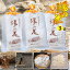 湯の花 温泉の素 入浴剤 岡本屋 10袋入り3個セット お風呂 天然入浴剤 湯の華 常備浴 硫黄 温泉 天然 100% 送料無料 買いまわり ギフト 湯ノ花 にごり 無添加 別府 明礬温泉 大分 国産 あす楽 5,670円