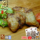 大分県産 とらふぐ から揚げ セット 300g x 2袋 冷凍 専用ギフト箱 ヒレ酒 干しヒレ ふぐ トラフグ フグ 養殖 河豚 佐伯市 蒲江 トーワ 送料無料...