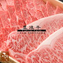 豊後牛 セット サーロインステーキ 180g×2枚 三角バラ 焼肉 500g 食べ比べ ゆふいん牧場 大分 国産 生肉 黒毛和牛 牛肉 グルメ ご当地グルメ 肉ギフト お肉 化粧箱入 和牛 贈答 贈り物 プレゼント MSSB-150 冷蔵 精肉 クリスマス