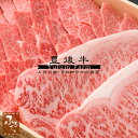 【豊後牛】サーロインステーキ180g×2枚・三角バラ焼肉用500g セット （生肉冷蔵便/大分県産/国産/黒毛和牛/牛肉/MSSB-150）