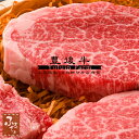 豊後牛 大分 ヒレステーキ 130g×4枚 ゆふいん牧場 国産 生肉 黒毛和牛 牛肉 グルメ ご当地グルメ 肉ギフト お肉 化粧箱入 和牛 贈答 贈り物 プレゼント MHS-120 冷蔵 精肉 クリスマス
