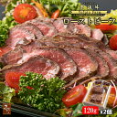 豊後牛 ローストビーフ 120g×2個 ソース付 ゆふいん牧場 大分 おおいた 黒毛和牛 丼 タレ ソース 国産 ギフト 冷凍 MBR-40 お惣菜 クリスマス
