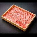 大分 ハーブ豚 ロース しゃぶしゃぶ 用 600g ゆふいん牧場 国産 生肉 豚肉 グルメ ご当地グルメ 肉ギフト お肉 化粧箱入 贈答 贈り物 プレゼント MHRS-30 冷蔵 精肉 2