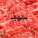 【クーポン対象商品】 豊後牛 モモ 焼肉 450g ゆふいん牧場 国産 大分 生肉 黒毛和牛 牛肉 グルメ ご当地グルメ 肉ギフト お肉 化粧箱入 和牛 贈答 贈り物 プレゼント MMY-50 冷蔵 精肉 クリスマス
