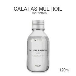 【送料無料】カラタスマルチオイル　ヒートケア Hv　120mL　CALATAS MULTIOIL HEAT CARE Hv ヘアケア ボディケア フェイスケア【保湿オイル】