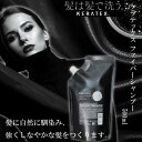 ハホニコ ケラテックス ファイバーシャンプー 500ml ヘアケア しなやか 潤い 整える 枝毛 切れ毛 パサつき 乾燥 ツヤ コシ 悩み 贅沢 トータル ケア ケミカル ダメージ ドライヤー ヘアアイロン 熱 髪 HAHONIKO