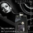 ハホニコ ケラテックス ファイバーシャンプー 1000ml ヘアケア しなやか 潤い 整える 枝毛 切れ毛 パサつき 乾燥 ツヤ コシ 悩み 贅沢 トータル ケア ケミカル ダメージ ドライヤー ヘアアイロン 熱 髪 HAHONIKO