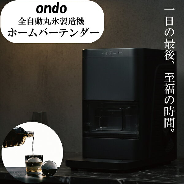 楽天市場】ブランデーアイスの通販