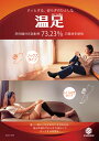 健康増進機器 (遠赤ソックス) シンセンサー 温足 ふくらはぎタイプS (28~34cm) M(32~38cm) L(36~42cm) ソックスタイプ S (23~25cm) M(25~27cm)