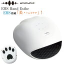 EMS Hand Esthe 温熱 EMS エアプレス 美 ハンド ケア ここちよさ 緊張 緩和 やわらげる 健康 癒し キレイ 潤い 疲れ ツヤ お休み 仕事 乾燥 潤い 低周波 リフレッシュ 短時間 エア 揉み おしゃれ 暮らし かわいい CUTE コードレス エステ ボディ ケア 手 マッサージ WAVEWAVE