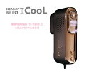 CLEAR/SP BiiTo2 Cool 光総合美容器 家庭 脱毛 エステ サロン 美容 コンパクト 軽量 全身 ムダ毛 トータル ケア プロ クオリティ 角質...
