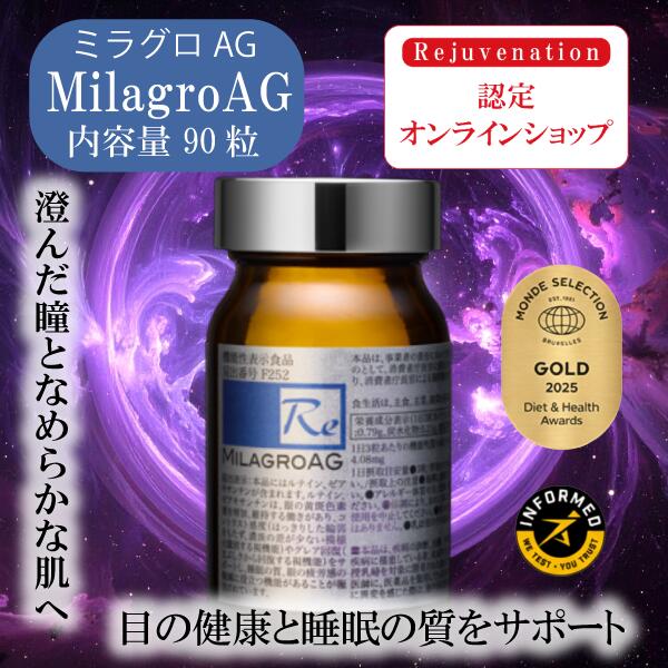 楽天市場】リジュベネーションの通販