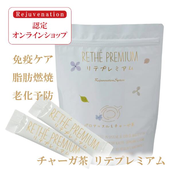 楽天市場】リジュベネーションの通販
