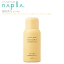 【ミーファ】フレグランスUVスプレー<オスマンサス>80g 日焼け止めスプレー 日焼け止め napla MIEUFA ナプラ ミーファ フレグランスUVスプレー ヘアケア サロン専売品 UVスプレー フレグランス 送料無料 プレゼント ギフト ヘアケア
