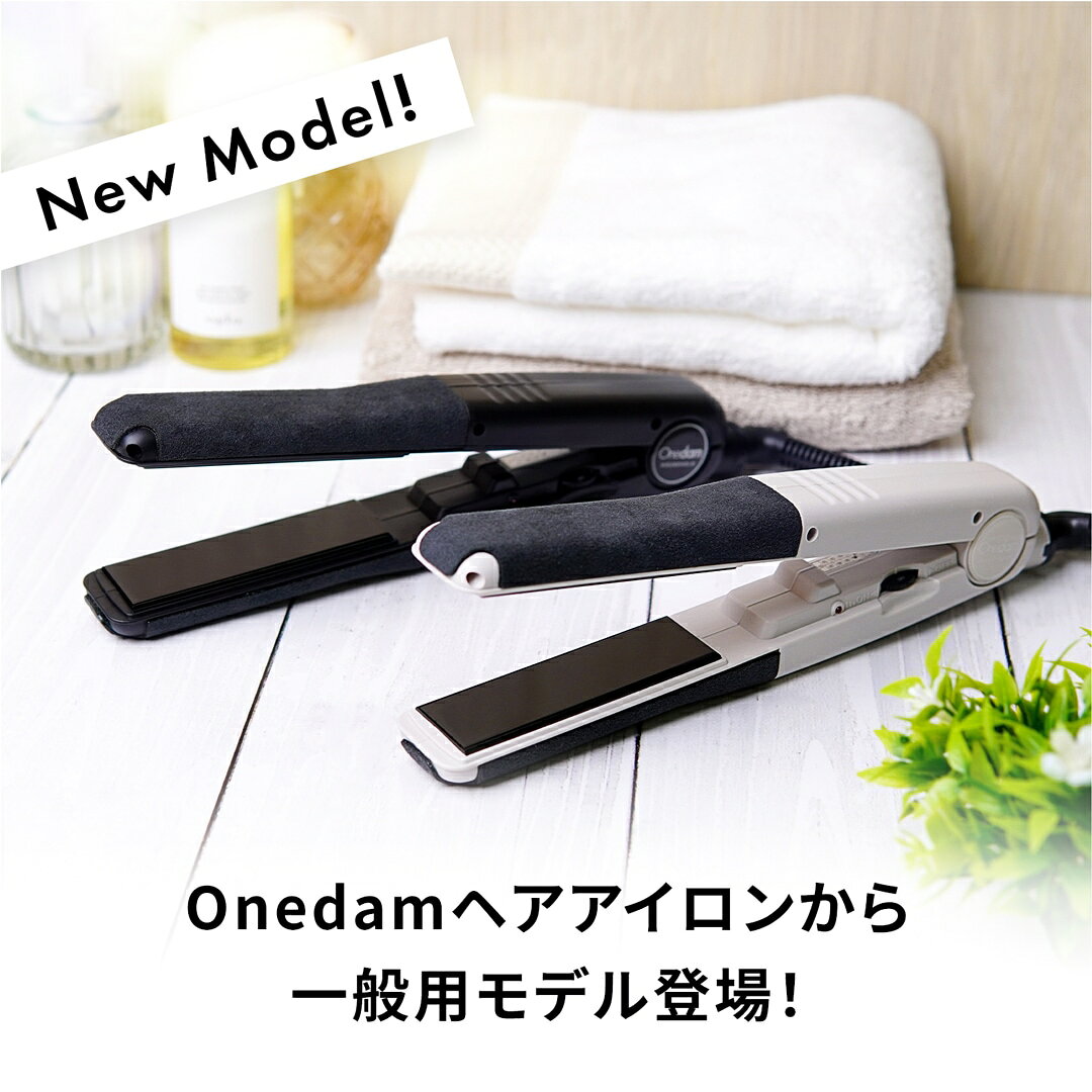 【限定特価】PROFESSIONAL ストレート・アイロン 25mm AHI-251 WH ホワイト 赤外線...
