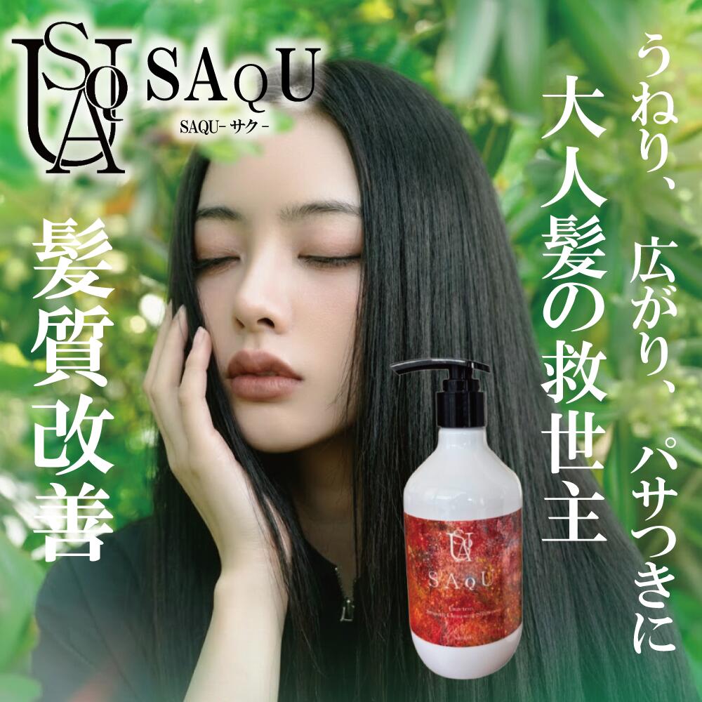 楽天市場】saku シャンプーの通販