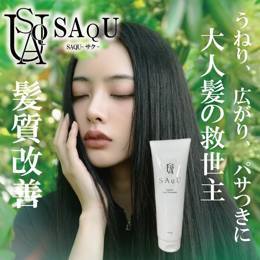 楽天市場】saku シャンプーの通販