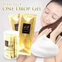 【送料無料】塗るだけ！混ぜない炭酸パック 4B One Drop Gel(フォービーワンドロップジェル）10g×8個入り・スポンジ付き