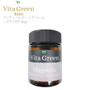 Vita Green マグノリア オーガニック 洗い流さない マルチバーム ヘアスタイリング ワックス リップバーム ハンドクリーム 自然由来 保湿 レディース...
