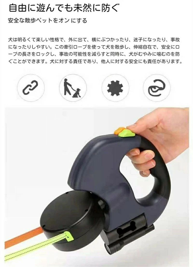 犬 リード 2頭引き 2匹 犬用 2頭 二匹 伸縮 LEDライト リード いぬ 2頭用 引き紐 ...