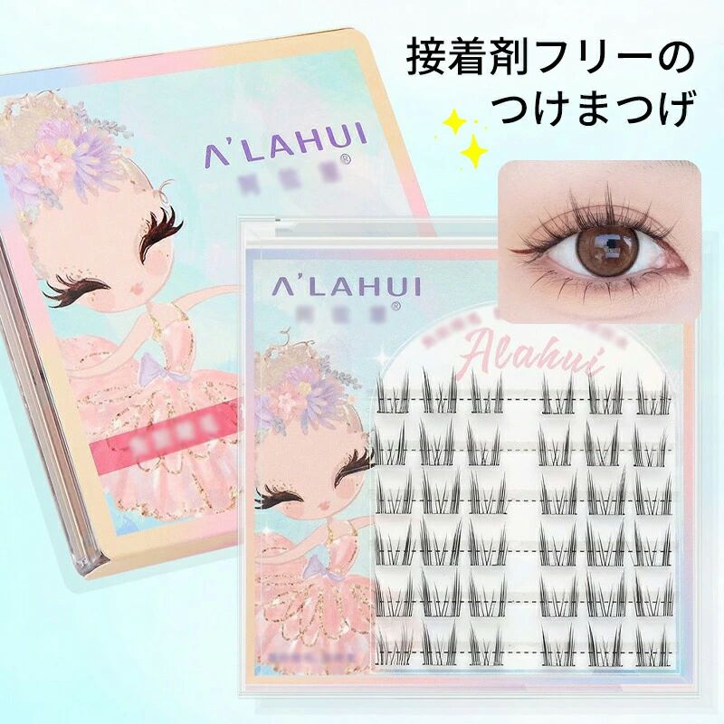 接着剤フリー つけまつげ アイラッシュ 部分用 まつげキット ピンセット付き クイックエクステンション ソフト 自然 束 長さ10 13mm メイクアップ 粘着テープ付き 再利用可能 ナチュラル 長持ち