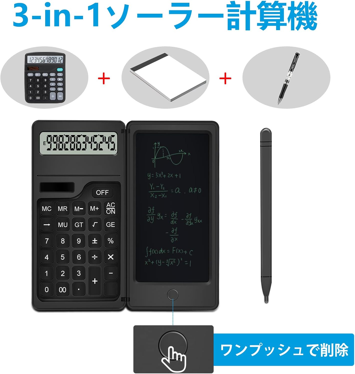 電卓付き電子メモ 計算機 電子メモパッド2in1 電池式 12桁 ワンタッチ消去 ソーラー 計算 科学 数学 中学 高校 大学 オフィス 学生 仕事用 ビジネス用 T3