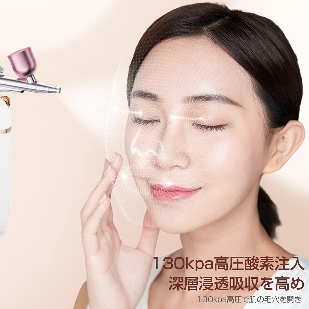 フェイススチーマー 水酸素噴霧器 保湿スプレー 美顔器 USB充電式 ナノ霧化 乾燥肌...