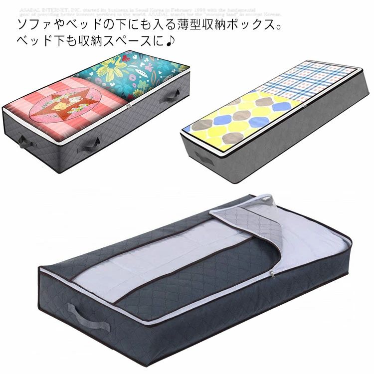衣類収納ケース 布団収納袋 ベッド下収納 透明窓付き 不織布 防塵 防湿 防カビ クローゼット用
